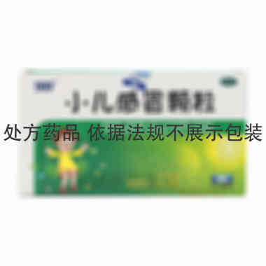 小儿感冒颗粒