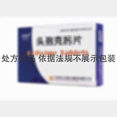 优选 头孢克肟片(苏斯