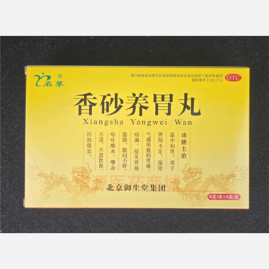 优选 香砂养胃丸(水丸