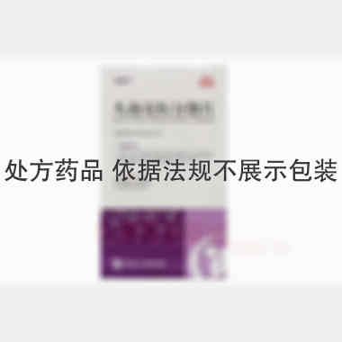 优选 头孢克肟分散片