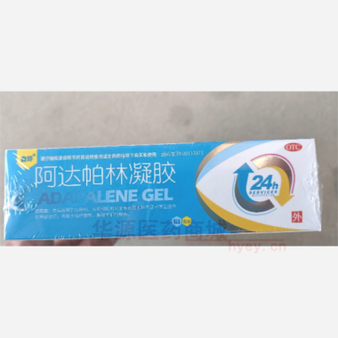 优选 阿达帕林凝胶(套