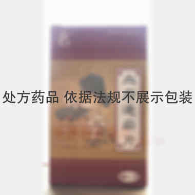 血府逐瘀片(套盒 0.4g*48s 潍坊中狮制药有限公司
