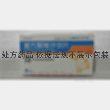 优选 复方氯唑沙宗片