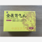 优选 金匮肾气丸