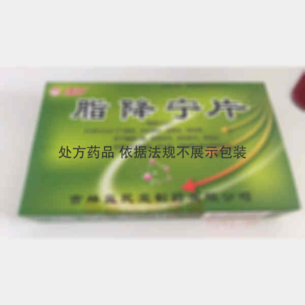 优选 脂降宁片