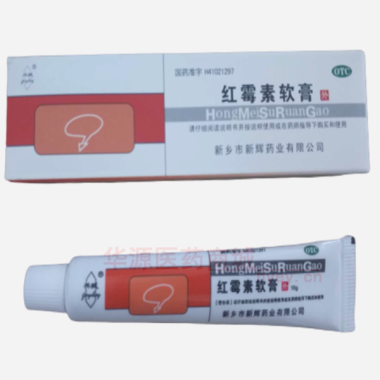 优选 红霉素软膏（套盒