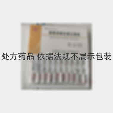 硫酸奈替米星注射 1ml：5万单位 安徽长江药业有限公司