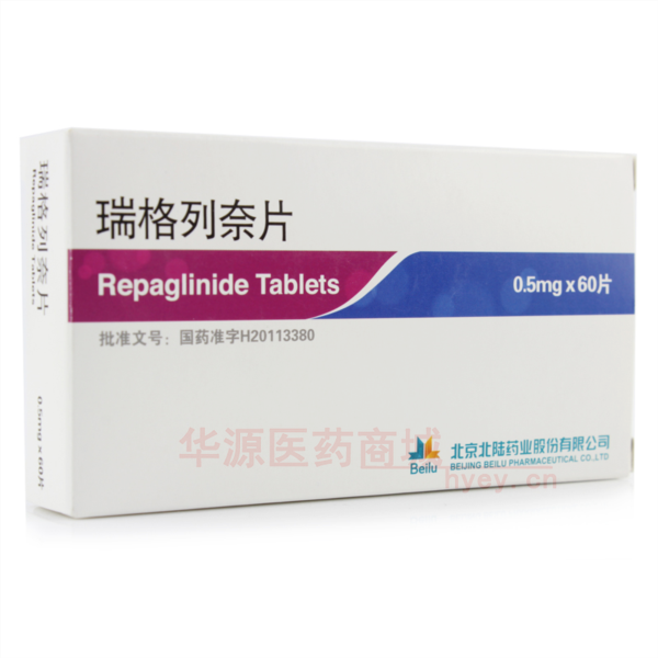 优选 瑞格列奈片