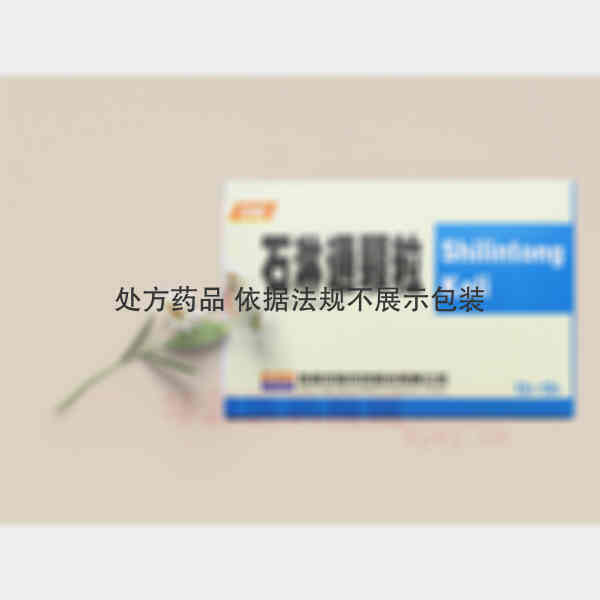 优选 石淋通颗粒