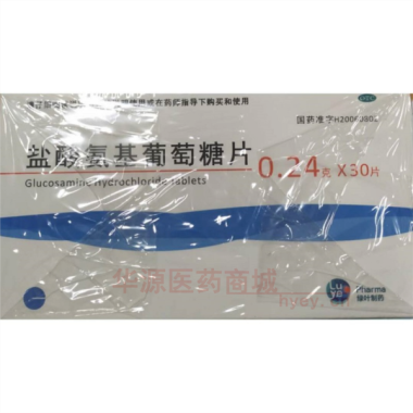 优选 盐酸氨基葡萄糖片