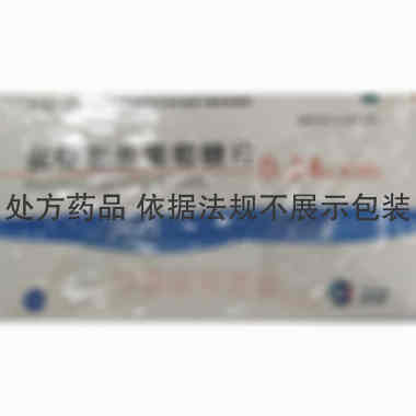 优选 盐酸氨基葡萄糖片