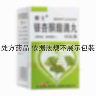 银杏酮酯滴丸（套 10mg*40丸 浙江上药九旭药业有限公司