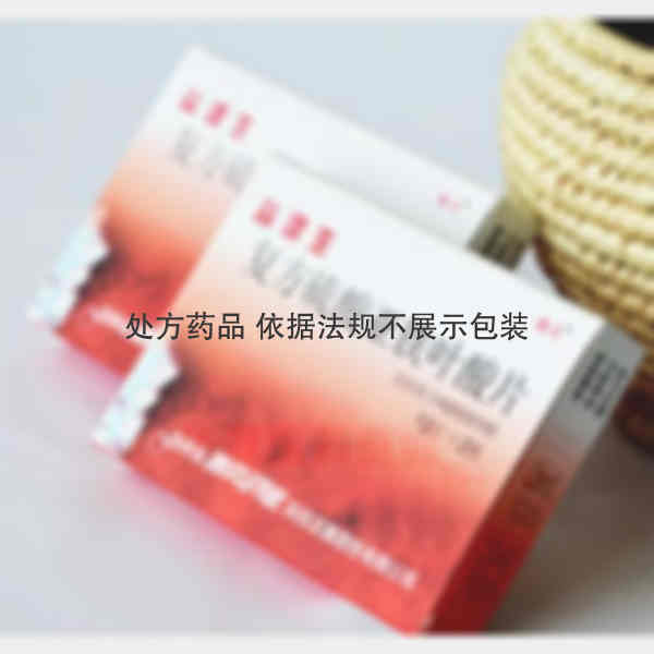 优选 复方硫酸亚铁叶酸