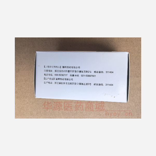 优选 注射用亚胺培南西