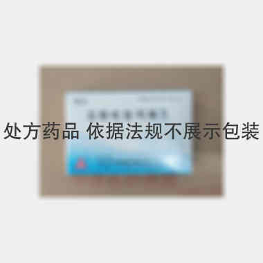 盐酸吡格列酮片 15mg*14s*1板 北京太洋药业股份有限公司