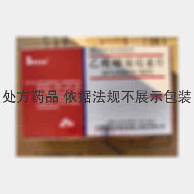 优选 乙酰螺旋霉素片