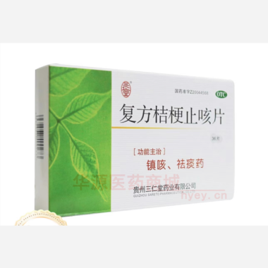 优选 复方桔梗止咳片