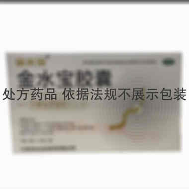 优选 金水宝胶囊