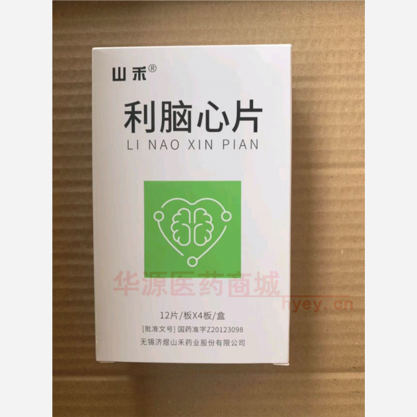 优选 利脑心片