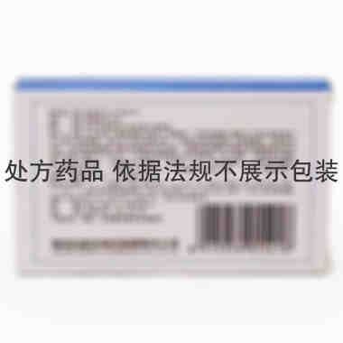 盐酸洛美沙星胶囊 0.1g*12s 南京白敬宇制药有限责任公司