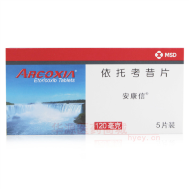 优选 依托考昔片