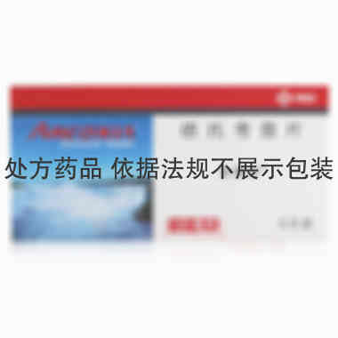 优选 依托考昔片