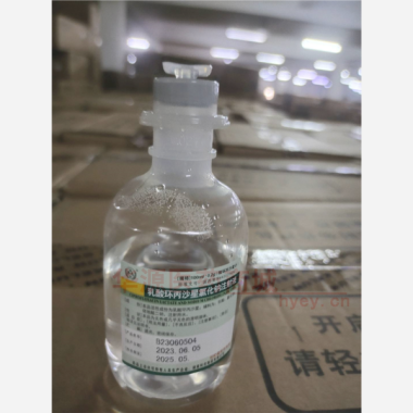 优选 乳酸环丙沙星氯化