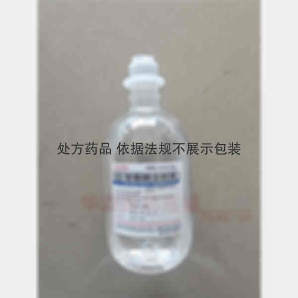 优选 甘露醇注射液(塑
