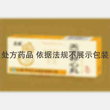 优选 天王补心丸