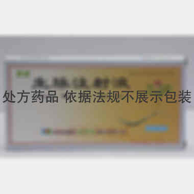 生脉注射液 10ml*10支 吉林省集安益盛药业股份有限公司