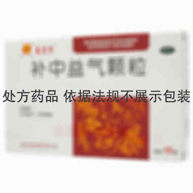 优选 补中益气颗粒