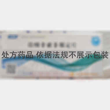 盐酸非索非那定片 60mg*12s 西安万隆制药股份有限公司