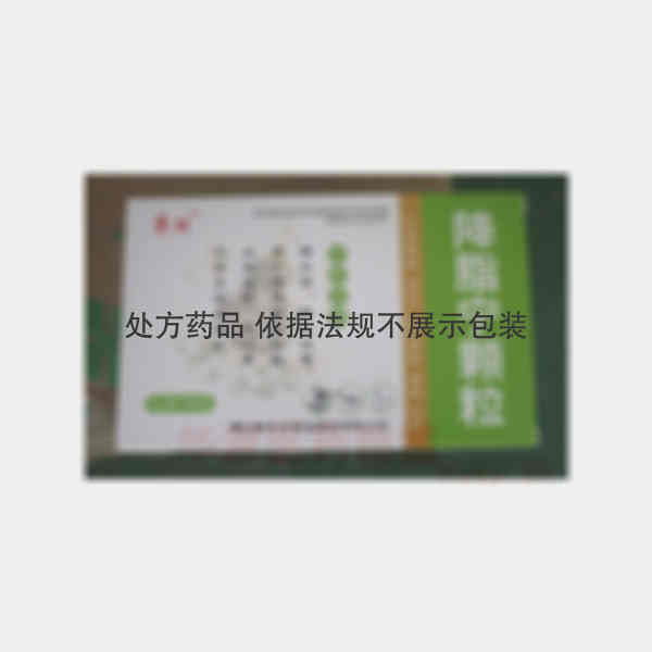 优选 降脂宁颗粒