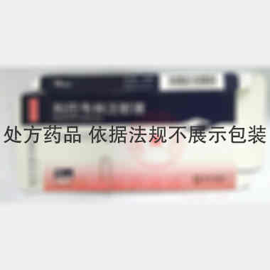 利巴韦林注射液