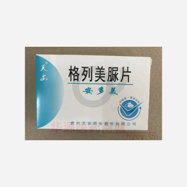 优选 格列美脲片(安多