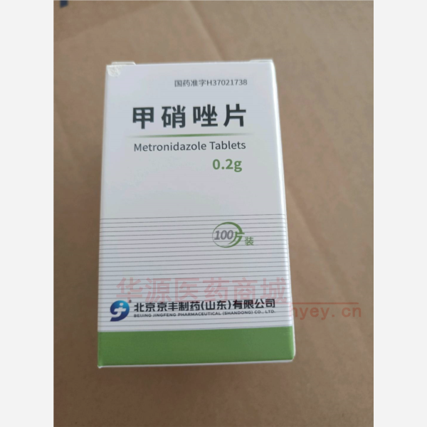 优选 甲硝唑片（套盒）