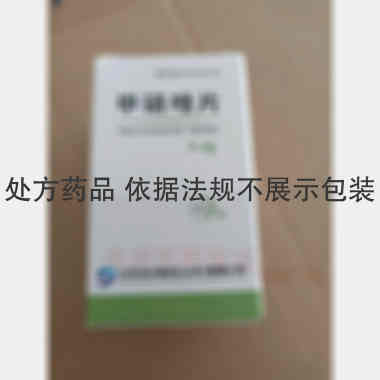 优选 甲硝唑片（套盒）