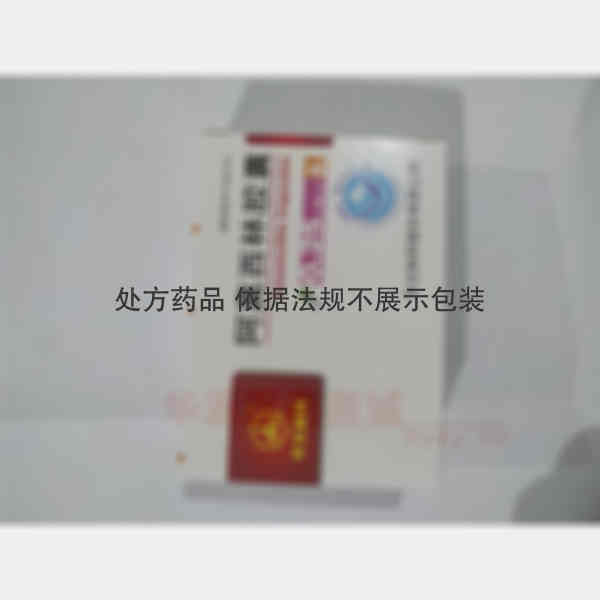 优选 阿莫西林胶囊