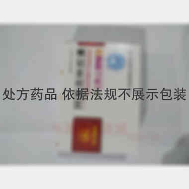 阿莫西林胶囊