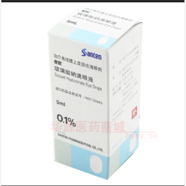 优选 玻璃酸钠滴眼液（