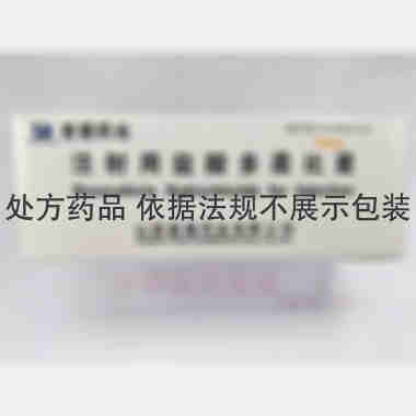 注射用盐酸多柔比 10mg 山西普德药业有限公司