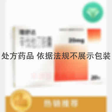 优选 辛伐他汀胶囊