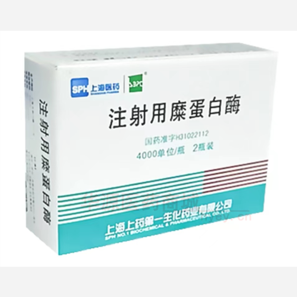 优选 注射用糜蛋白酶