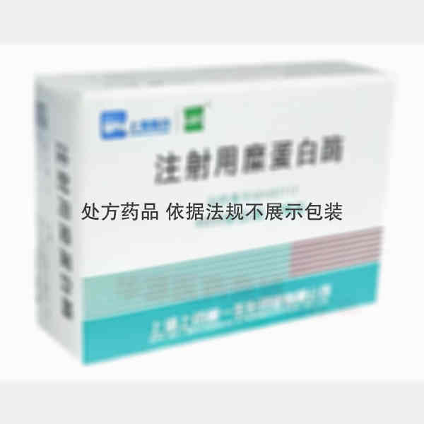 优选 注射用糜蛋白酶