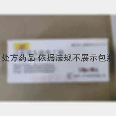 注射用头孢西丁钠 1g 苏州二叶制药有限公司委托华北制药河北华民药业有限责任公司