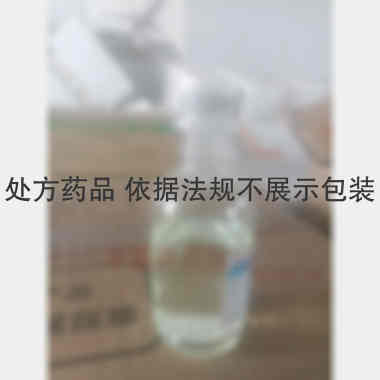 乳酸左氧氟沙星氯 100ml:0.2g 回音必集团江西东亚制药有限公司