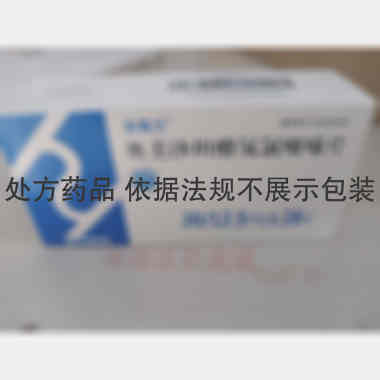 奥美沙坦酯氢氯噻 20mg/12.5mg*28s 浙江华海药业股份有限公司