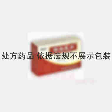 优选 保胎灵片(薄膜衣