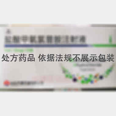 优选 盐酸甲氧氯普胺注