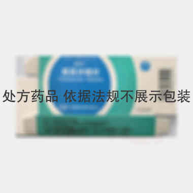 厄贝沙坦片 0.15g*14s*2板 宁波美诺华天康药业有限公司
